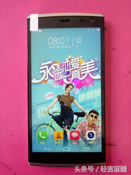 300块钱买一部好手机,先锋m1报价