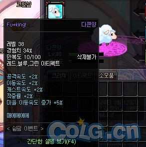 dnf现在还有宠物属强宝珠吗,韩服dnf的宠物