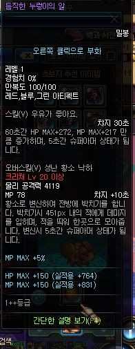 dnf现在还有宠物属强宝珠吗,韩服dnf的宠物