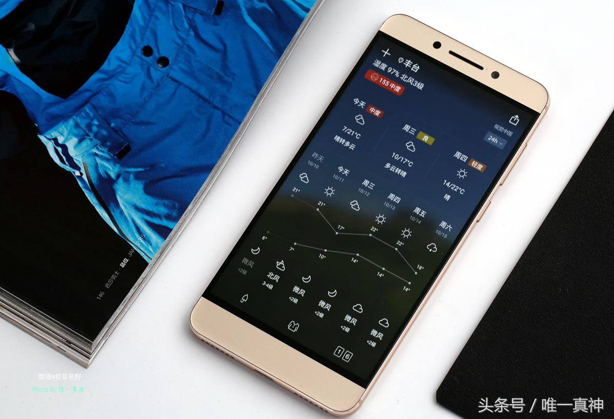 乐pro3双摄ai版手机怎么样,乐pro3电量多少充电好