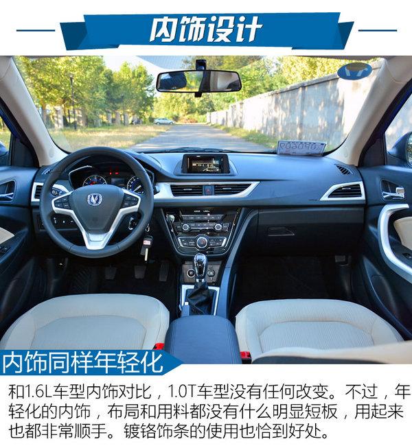 长安悦翔v7没缸压,18年长安悦翔v7手动挡驾驶感受