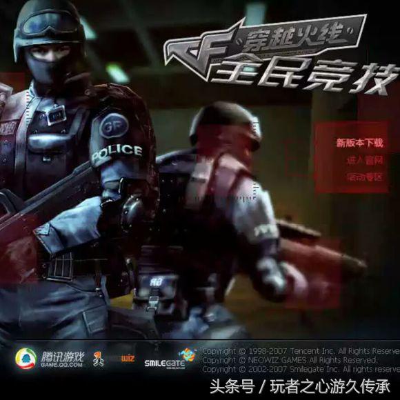 cf端游更新最新版本,cf新版本全部爆料