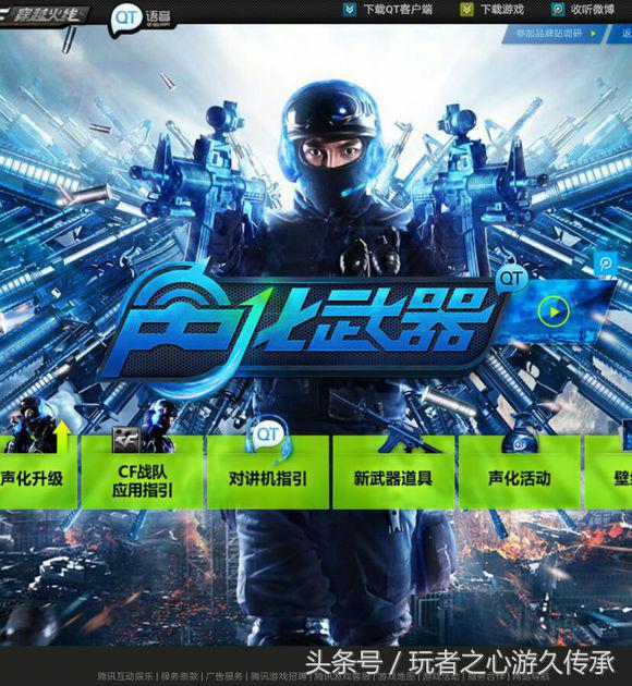 cf端游更新最新版本,cf新版本全部爆料