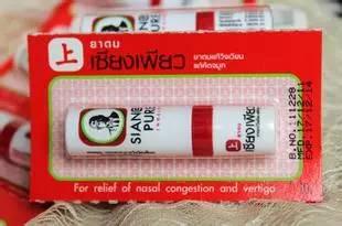 带清单去“萨瓦迪卡”（刷完你滴卡）