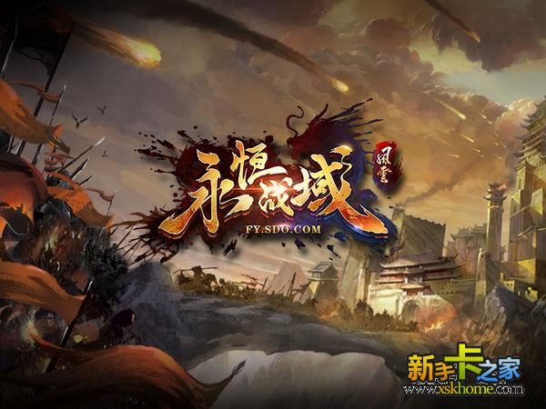 大型网游有哪些值得玩,盘点国产网游