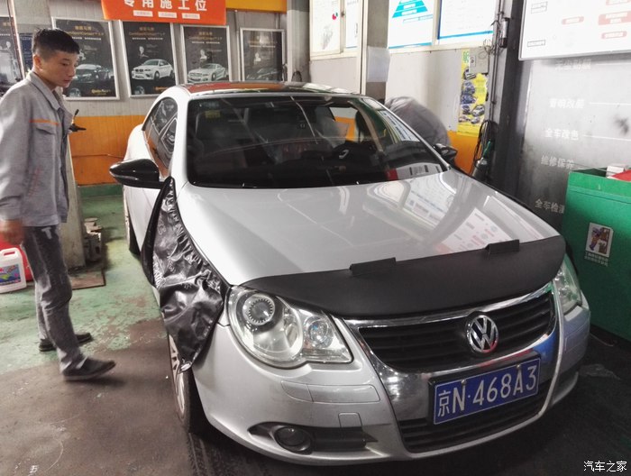 大众eos保养费,大众eos保养