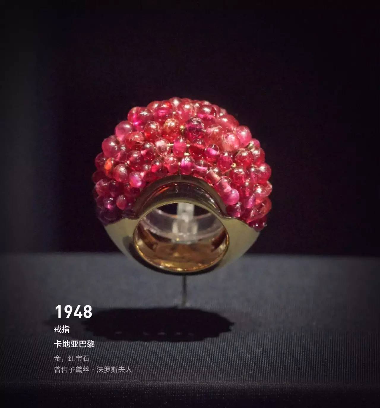 顶级卡地亚价格,顶级卡地亚水果珠宝