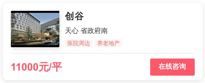 长沙哪里的房子值得买刚需,长沙刚需和改善楼盘区别