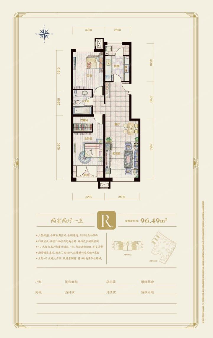 2.3万一平，天津刚需的梦想还是改善的归宿？|幸福测评