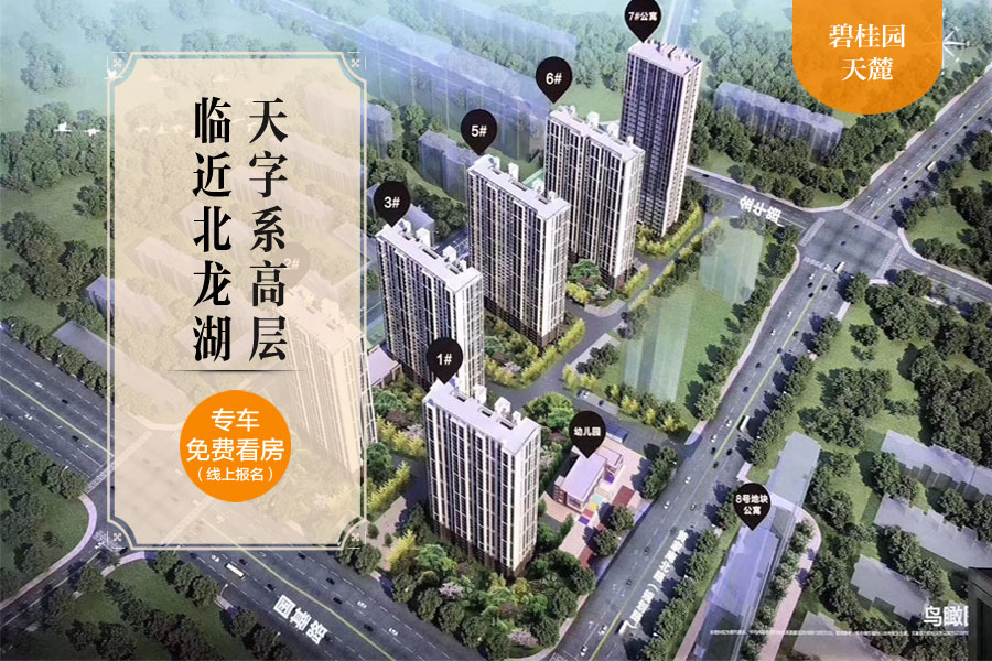 郑州1.7万一平的新房,郑州4万一平米的房子值得买吗