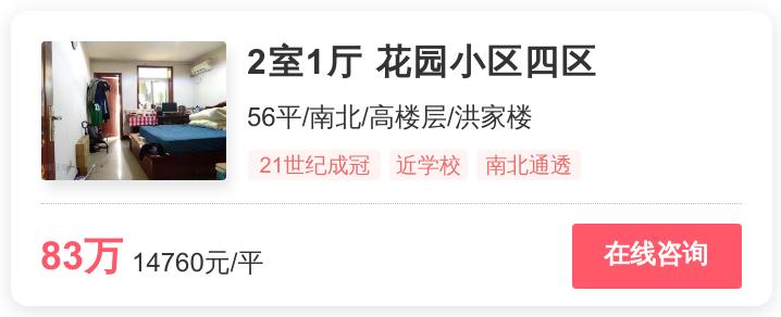 济南适合刚需的楼盘推荐,济南2023刚需值得买的楼盘