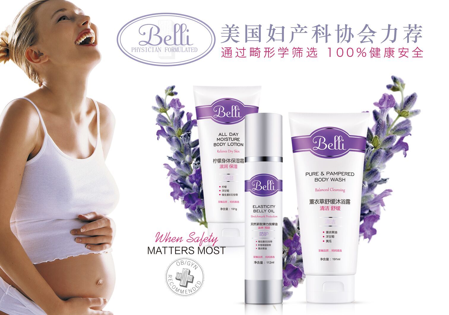 孕期护肤品哪个牌子比较好,孕期护肤品牌排行2022