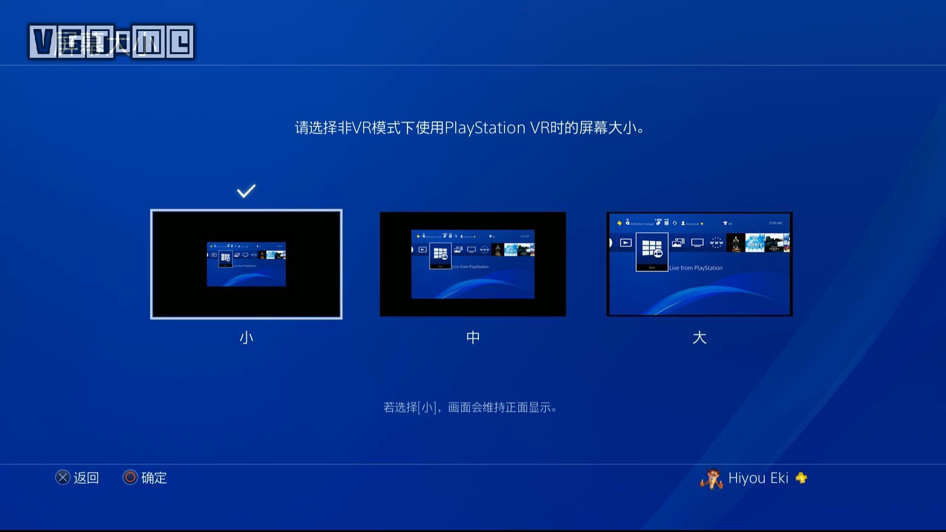目前最值得入手的vr,playstationvr2分辨率