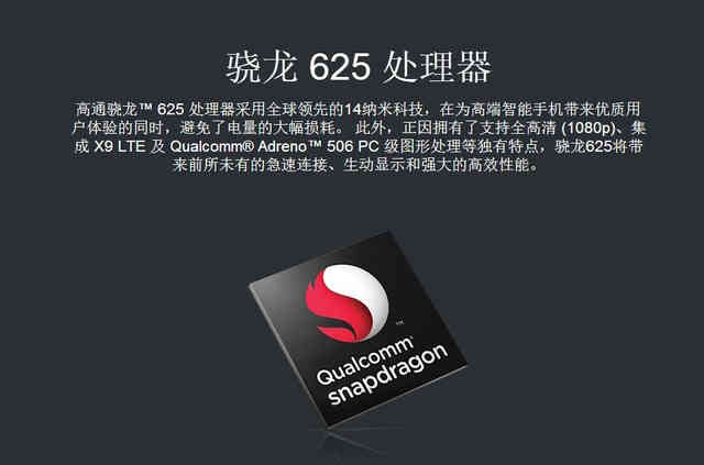 oppor9s性能测试,oppor9s评测