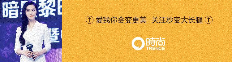 范冰冰宋佳谁能穿出慵懒高级感,宋佳范冰冰同款外套