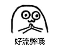 收入高且不累的工作,收入高的普通行业