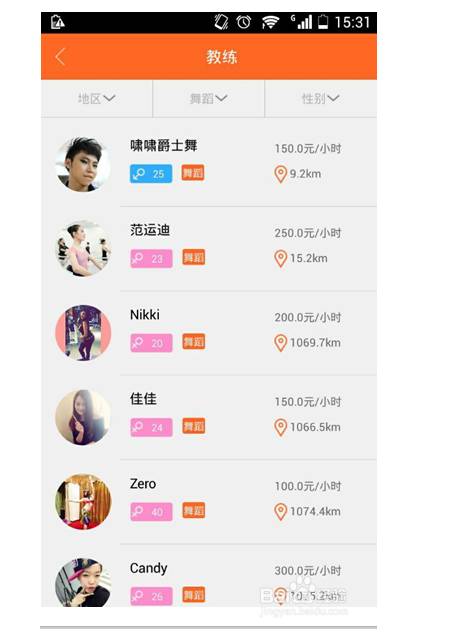 能打差评，还能拒付费，在杭州可以这样学车？！