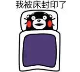 有一种裸竟然可以让人在这种速冻天暖起来