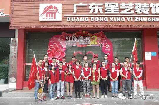 星艺是怎么做起来的,带你了解星艺