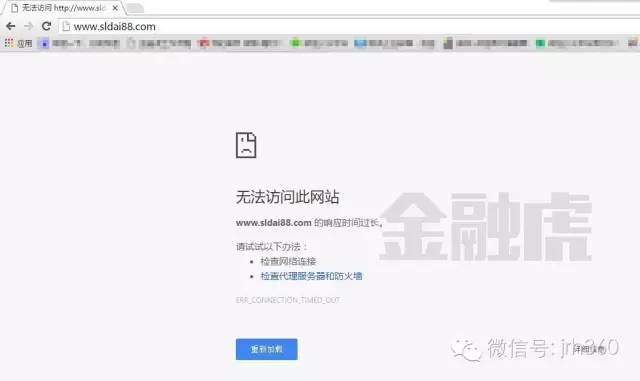 网曝安徽P2P顺利贷跑路：年利率高达22%投资人报警