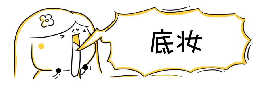 护肤水第一名神仙水,美妆大牌神仙水推荐