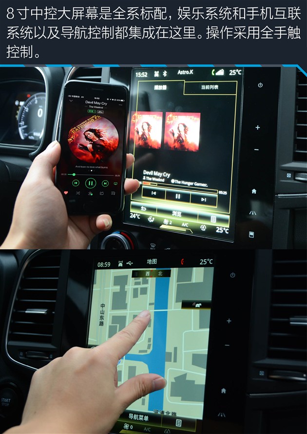 深度试驾科雷傲2018款,2.0新科雷傲测试视频