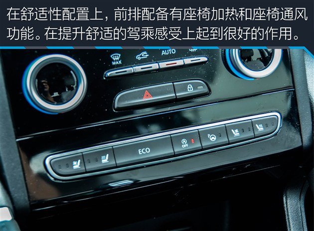 深度试驾科雷傲2018款,2.0新科雷傲测试视频