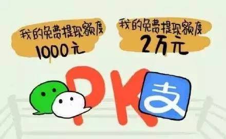 支付宝提现受限制,支付宝提现受限制吗