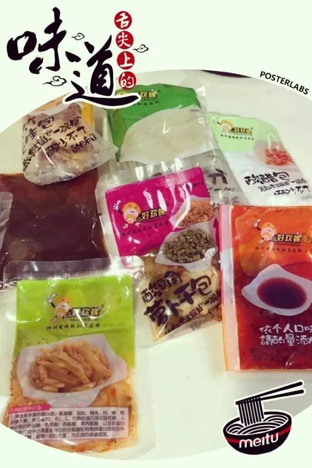 饿了可以吃的速食有哪些,半夜饿了可以吃的速食