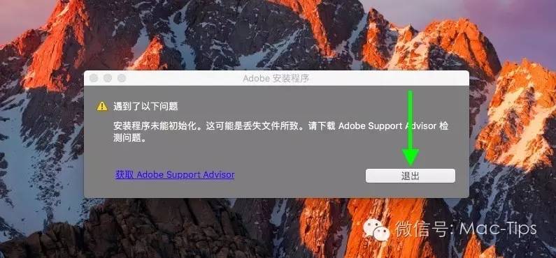 安装adobe没有找到源文件,安装adobe软件提示找不到dll文件