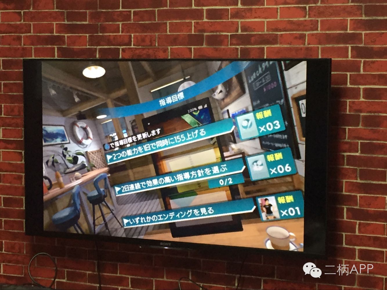 二柄app简介,二柄app教程