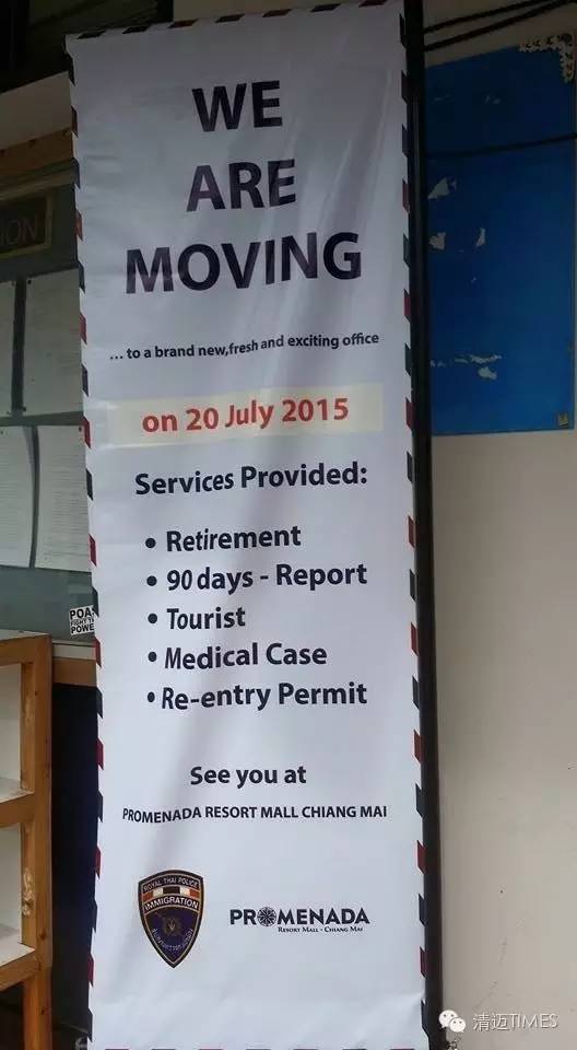 泰国商务签怎么回签,泰国免签攻略