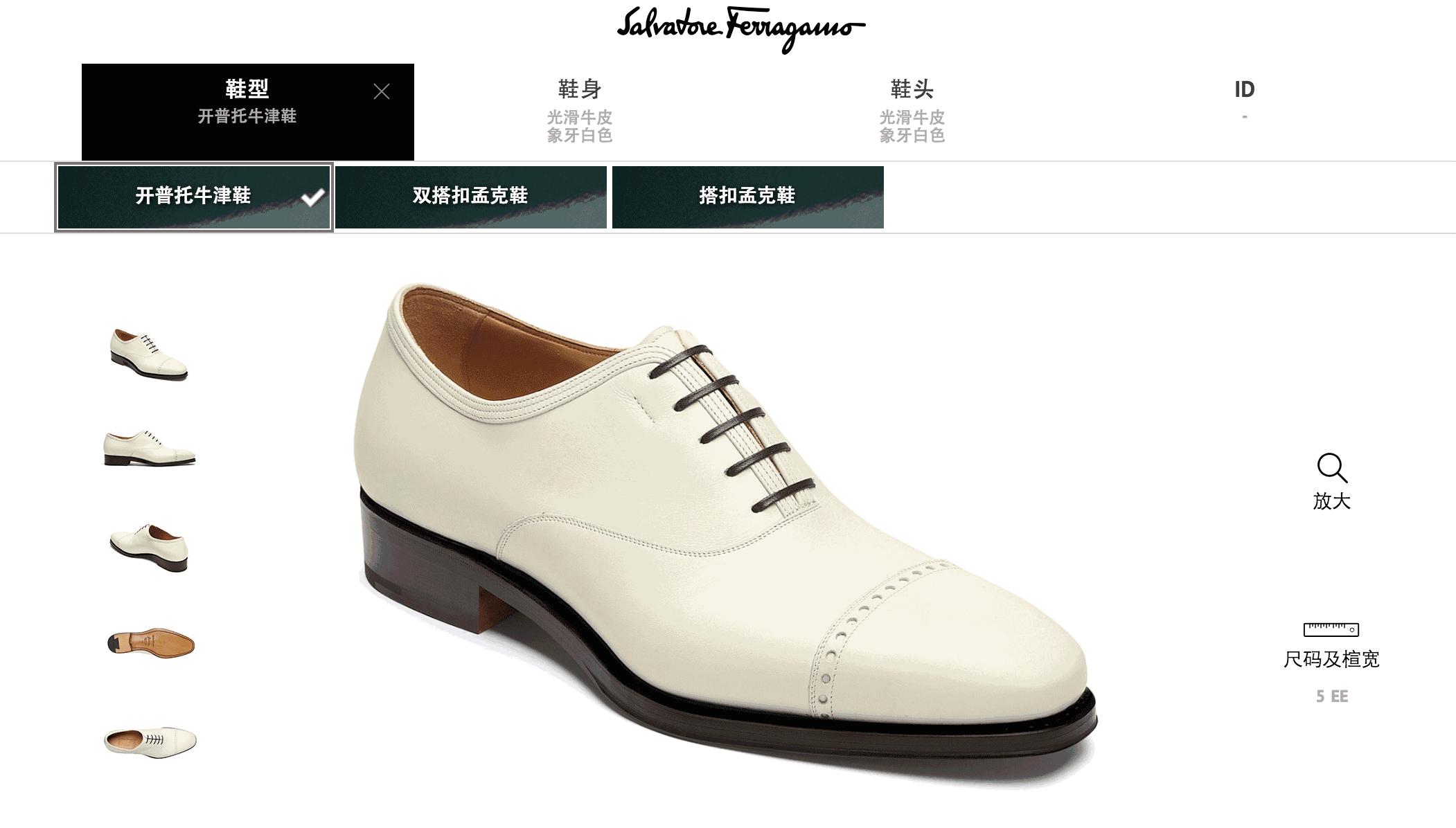 励志大戏｜有个穷人家的孩子，辍学做鞋匠创建了时尚王国