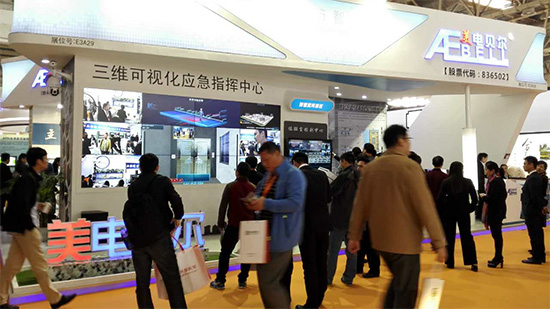 美电贝尔智能应急控制终端,美电贝尔设备管理软件