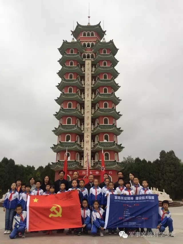 纪念长征胜利80周年：穿越时空的心灵对话