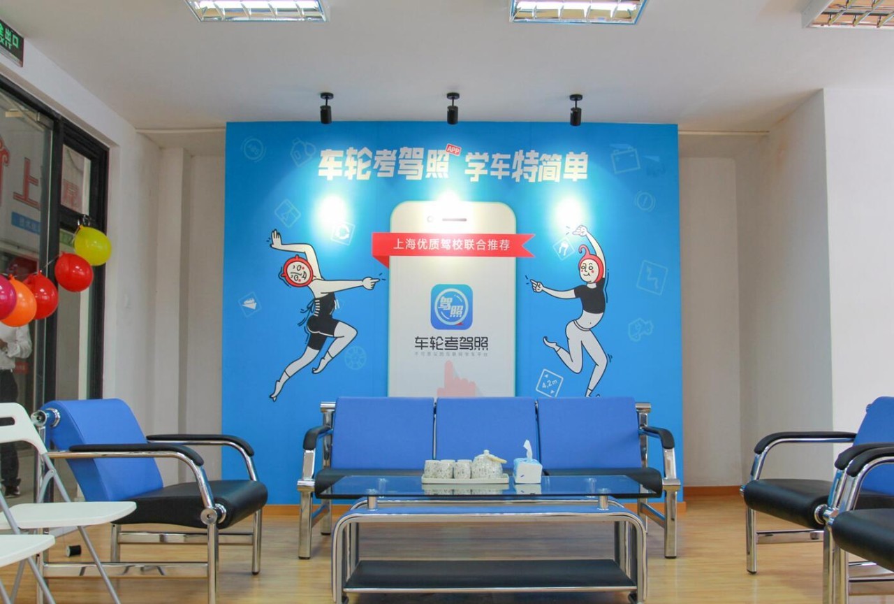 车轮互联吴峰身价,车轮互联吴峰