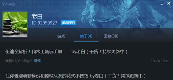 steam饥荒联机版怎么和好友联机,饥荒联机版如何邀请别人联机