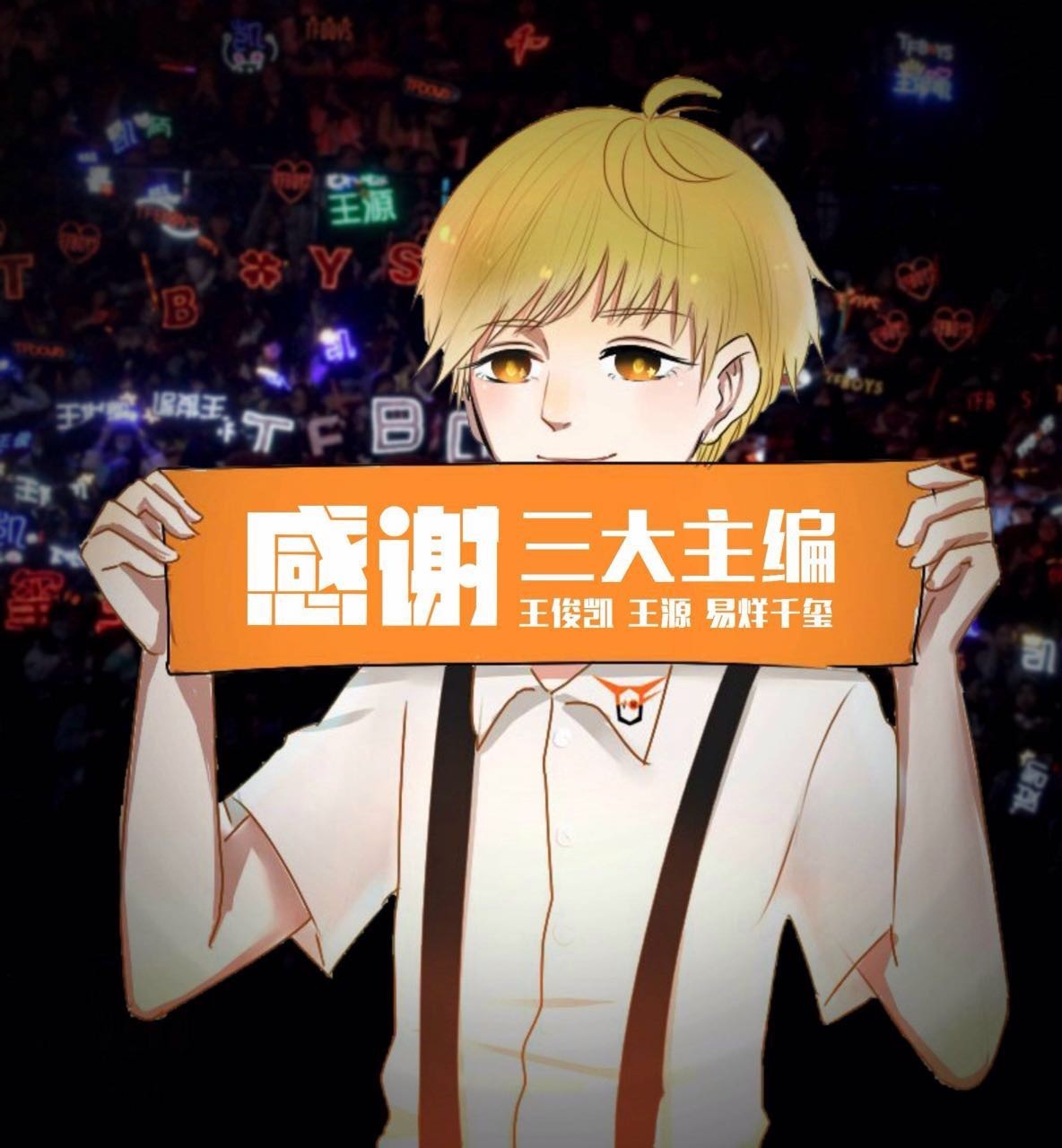 新闻联播提到tfboys哪一期,tfboys新闻联播哪一期