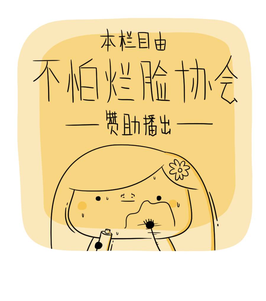 muji抗皱乳液,muji化妆水测评红黑榜