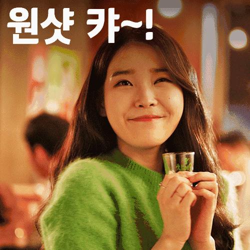 首尔喝杯茶 (去首尔喝一杯吧是什么意思)