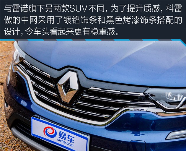 深度试驾科雷傲2018款,2.0新科雷傲测试视频