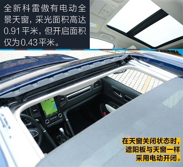 深度试驾科雷傲2018款,2.0新科雷傲测试视频