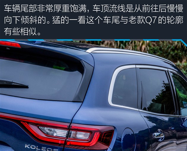 深度试驾科雷傲2018款,2.0新科雷傲测试视频