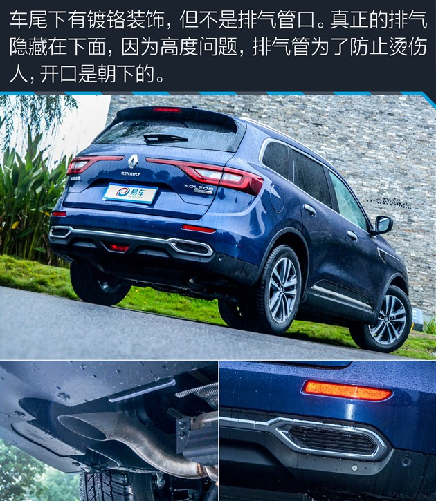 深度试驾科雷傲2018款,2.0新科雷傲测试视频