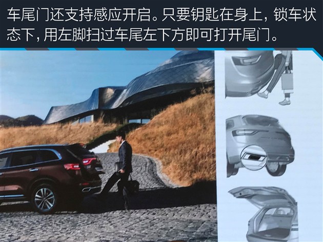 深度试驾科雷傲2018款,2.0新科雷傲测试视频