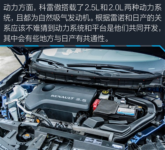 深度试驾科雷傲2018款,2.0新科雷傲测试视频