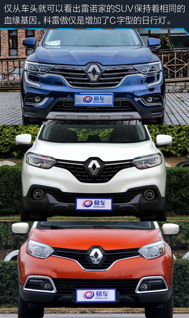 深度试驾科雷傲2018款,2.0新科雷傲测试视频