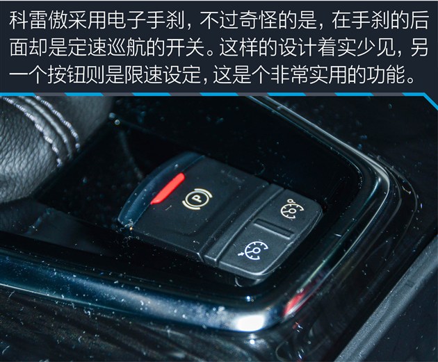 深度试驾科雷傲2018款,2.0新科雷傲测试视频