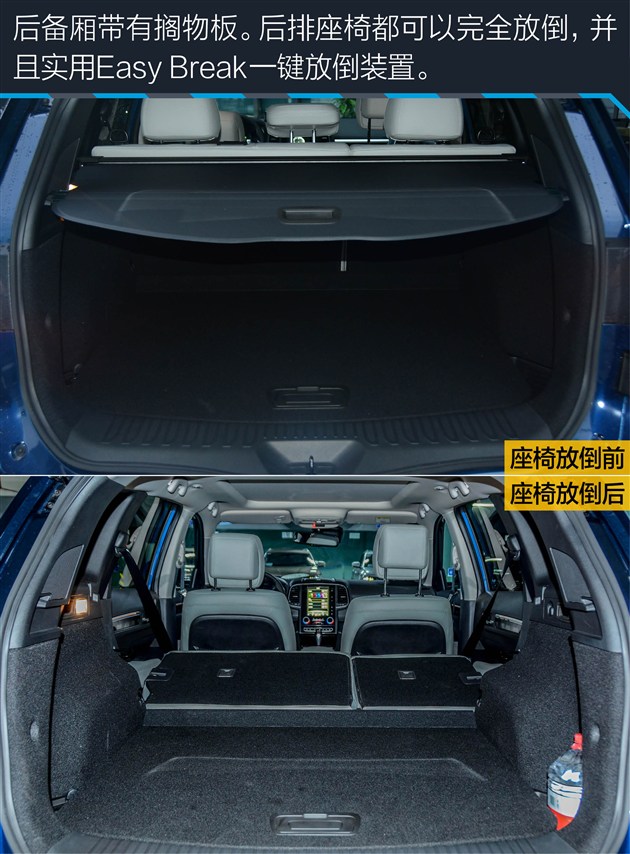 深度试驾科雷傲2018款,2.0新科雷傲测试视频