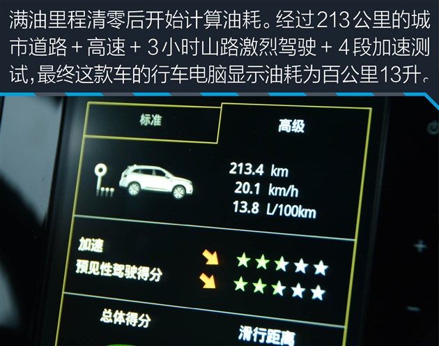 深度试驾科雷傲2018款,2.0新科雷傲测试视频